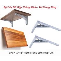 Bộ 2 Cái Giá Đỡ Gập Thông Minh BGDTM.jpg